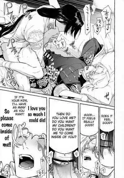 [SERVICE BOY (Hontoku)] Jun'ai Mandara Chitai Sarashi (Identity V) [English] [nekoumancer]