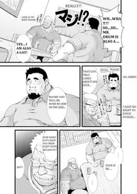 [Bear Tail (Chobi)] Call [English] [BiitchyLin] [Digital]