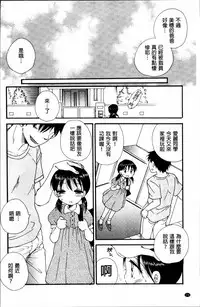 [BENNY'S] Tabegoro MIX [Chinese]
