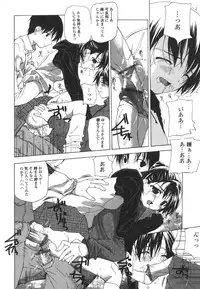 [Nanase Makoto] Takuhai Shoujo - The Delivered Girls