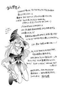 (C66) [Megaplus (Okano Ahiru)] Perfect Blue (Yu-Gi-Oh!)