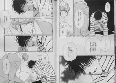 BE・BOY GOLD 2007-04