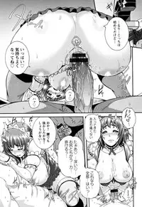 [Karasu] Miuriduma