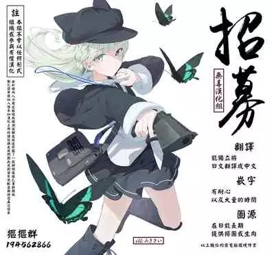 Kanojo wa Sukidarake