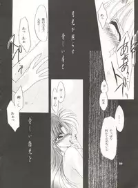 (C52) [Anysing World (Katase Yuu)] Rakuen ~Heaven~ (Rurouni Kenshin)