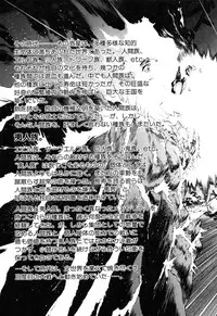 [Kazuma G-VERSION] Elf no Wakaokusama DELUXE