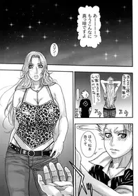 (C73) [H&K (Kotobuki Kazuki)] Shinigami Zukan Crazy (Bleach, Code Geass)