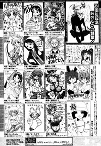 COMIC Papipo 2005-08