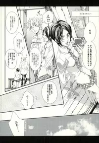 [H-eichi- (hitomi)] Seven color Dream (Shiki)