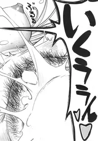 [Inomaru] Zashikihime no Omocha Ch. 1-2