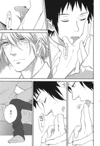 (C75) [Chari Tekkyo (Pinko)] Mandarin, Tangerine, Clementine (Suzumiya Haruhi no Yuuutsu)