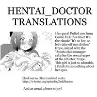 Kiai o Irero! | Put In More Effort!