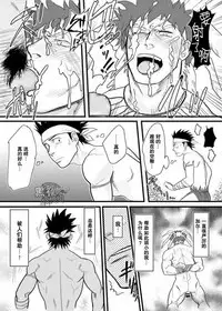 "Kare ni... Dakaremashita. Ato, Ne..." ~Otome ga Chuuko XXX Desu to Kokuhaku Suru Hi~