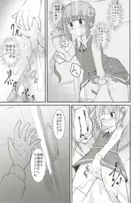 (C92) [Critical Hit! (Zetz)] Yotogi no Uzu (Kantai Collection -KanColle-)