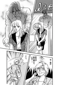 [Big Island] Tears of the Dragon