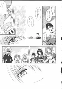 [Matra Milan] Palladium Garden