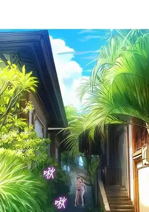 HERMOSA HERMANA122-135 CHI