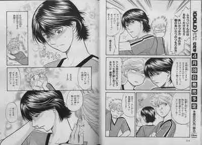 BE・BOY GOLD 2007-04