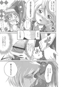 [Marimon Majin] Ecchi Damon! (Various)