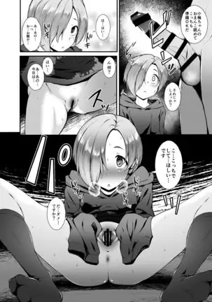 Count2.4 CGF Soushuuhen