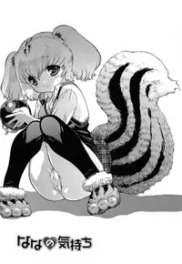 [Mita Ryuusuke] Oh My Master