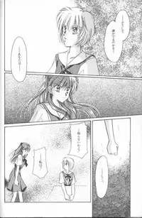 [Anthology] ANGELic IMPACT NUMBER 04 - Mokushiroku Hen ~Lost Children~ (Neon Genesis Evangelion)