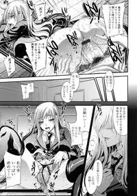 [Kobayashi Youkoh] Yuuwaku . Yuuko