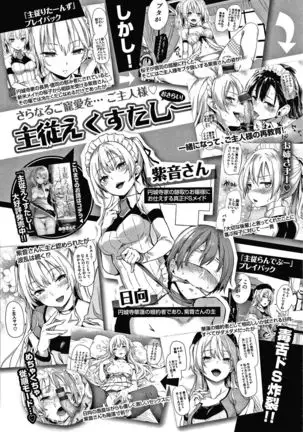 Azato Making Shokai Genteiban