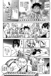 [Shiwasu no Okina] Peace Hame! Ge [Decensored]