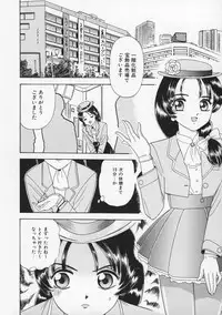 [Fujita Jun] Momoiro F Gata Rocket