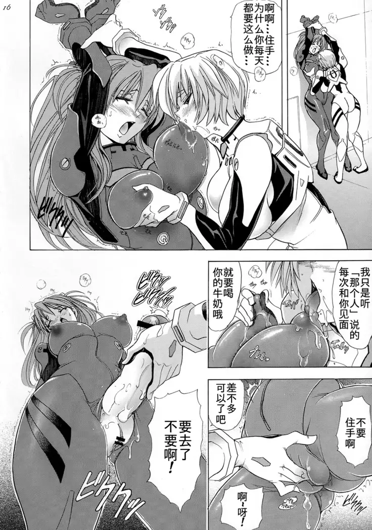 Hana - Maki no Juugo - Tama no Hana