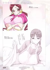 [Choki no Kamisama & Wanwandou] Nose Chichi