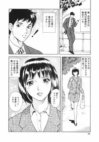 [Yuuki Tomoka] Mitsu Ai - Honey Love