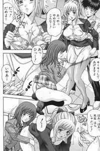 [Amano Hidemi] Hitozumatachi no Gogo