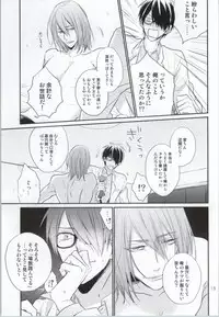 (C86) [Kimikoi (Akari)] Gachigay Baritachi Himuro-kun ga Nariyuki de Neko ni Nacchatta kedo Dou ni ka Shite Tachi ni Kaerizakou to Suru Hanashi (Kuroko no Basuke)