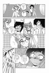 [Wanyanaguda] Garam Masala wa Kakushi Aji