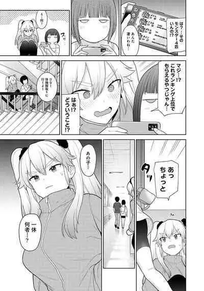 Kyou kara Kazoku, Soshite Koibito.