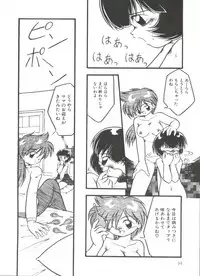 [DASH] Kanchou Shoujo