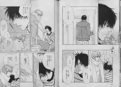 BE・BOY GOLD 2007-04