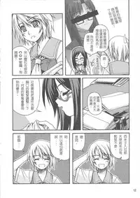 （20060729)[恐怖白果醬]西米不是米2