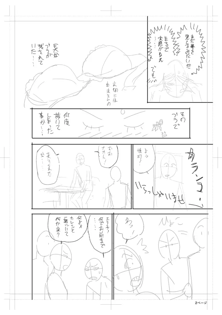 twin Milfカラーページ補完パック