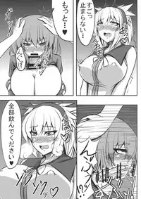 (C88) [Manbun no Ichi (Parmiria)] Miko ga Tojiko to ~Tsukuri Shimashou Hofujiko!~ (Touhou Project)