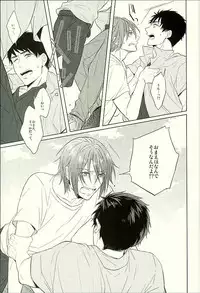 (C89) [Giselle (Rinkoyo)] Hatsukoi Ibun Kouhen (Free!)