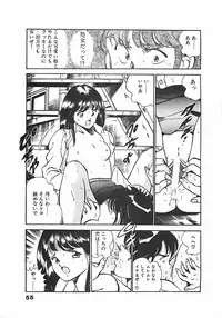 [Maakou] Chokotto Love