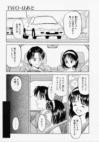 [Kageno Illyss] Endless Blue