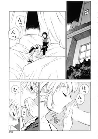 [Nagase Rurio] Yu Oh Den