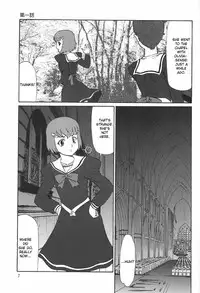 [Makita Aoi] Eden no Hebi Ch.1-3 [English] [Shinyuujin]