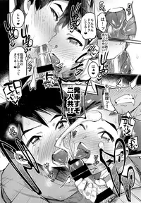 [Hibon (Itami)] Mote Sugi (Shinkalion)