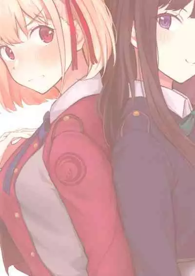 Rikoteki Emotion | 利己的感情