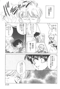 [Sada Ko-ji] Maid Monogatari